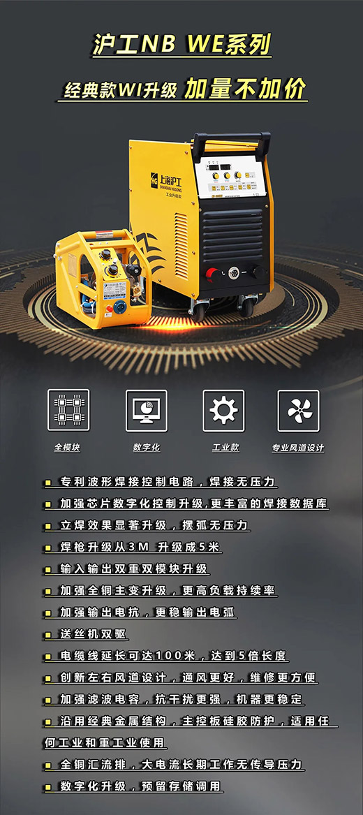 asiagameNB WE系列经典款气：富