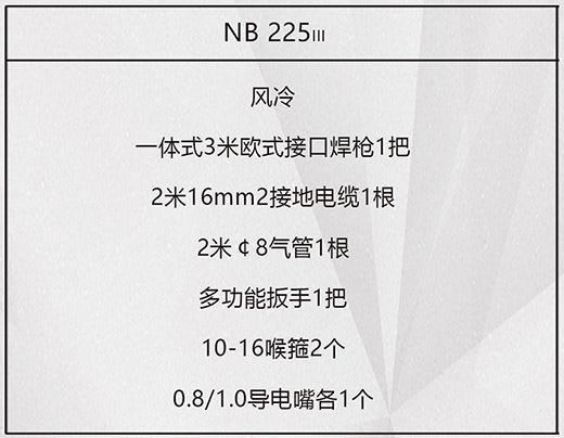 asiagameNB 225???气：富昱涓郊