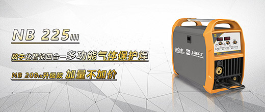 asiagameNB 225???气保焊机