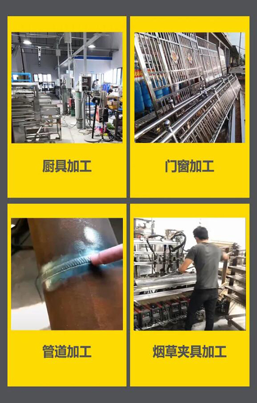 asiagameWSM 315/400KIII脉冲氩弧焊机应用行业领域