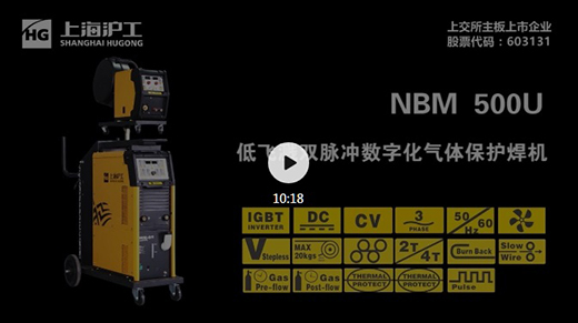 asiagameNBM系列数字气保焊机