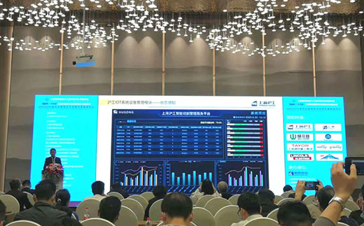 asiagame出席2020中国电站焊接发展高峰论坛