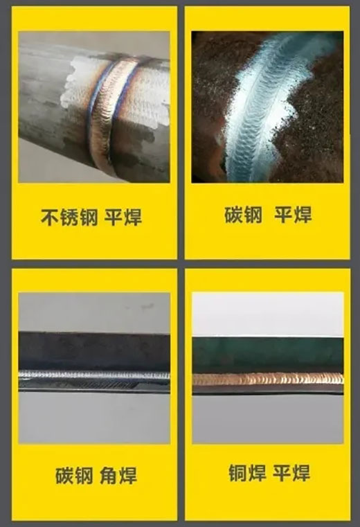 asiagame焊机焊接样件展示