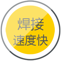 asiagame逆变式钢筋对焊机DS 400/500焊接速度快，更稳定。