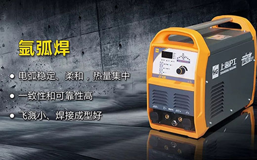 asiagameCT520数字化多功能焊割一体机氩弧焊功能