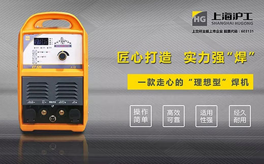 asiagameCT520数字化多功能焊割一体机特点优势