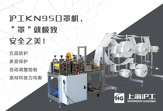 asiagameKN95口罩生产线设备