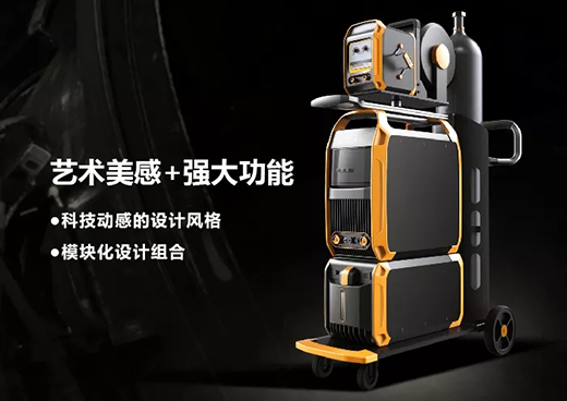 asiagame“智优”系列焊机造型外观